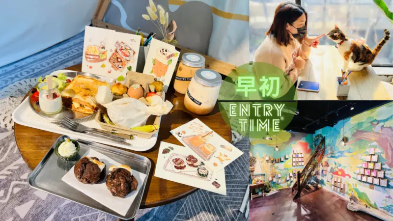 【早初enrty time】～西門不限時寵物友善咖啡廳，竟然可以用明信片點餐，還能寄出去！｜2022不能錯過的時光森林