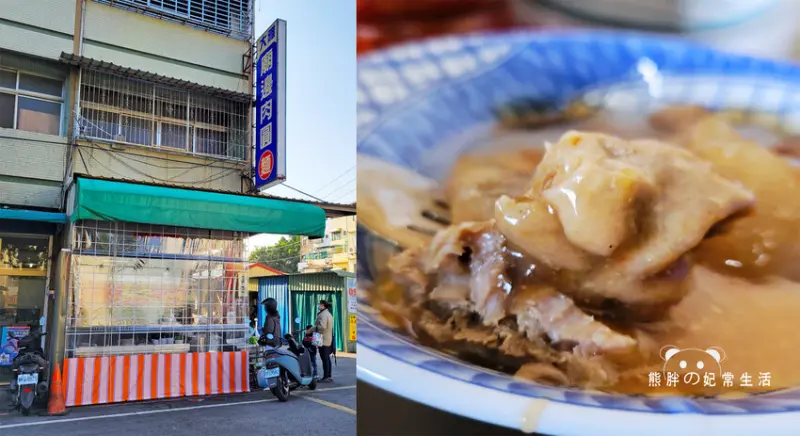 【台中大雅】廟邊肉圓，經營20多年的傳統美食，一早就可以拿肉圓當早餐，外皮Q彈，風味獨特，台中美食推薦