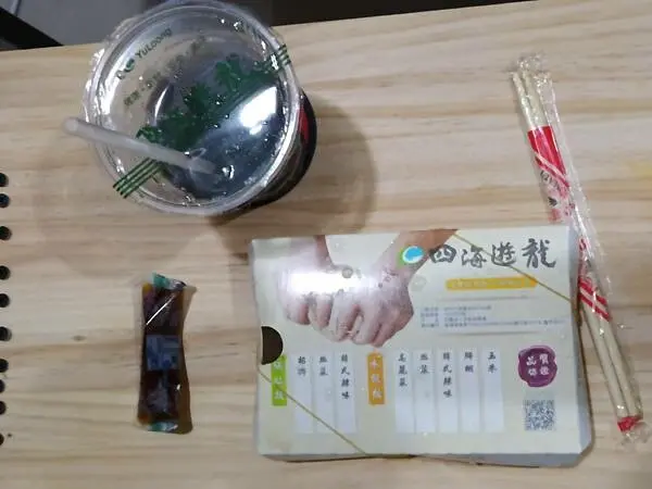 【蘆洲區防疫美食】蘆洲區長榮路四海遊龍鍋貼