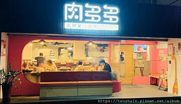 肉多多火鍋大安大安店│火鍋第一品牌樂多多旗下爆紅名店「肉多多」插旗大安區│超浮誇三層肉蛋糕、海陸雙絕必點│268起無限享用近60種超豐富自助吧│下載樂多多APP會員送入會禮，生日當月用餐送生日肉蛋糕。