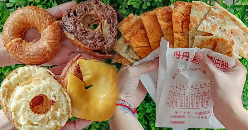 新竹大成街下午茶 | 千層酥皮丹麥甜甜圈、11種口味的乾式蔥油餅，多種口味香脆口感絕對欲罷不能