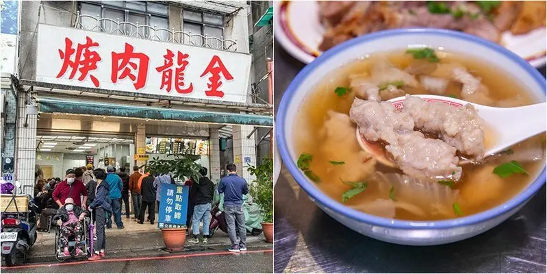【基隆老味道之十六】金龍肉焿.三沙灣美食扛霸子.羹甜湯鮮飄香四十載
