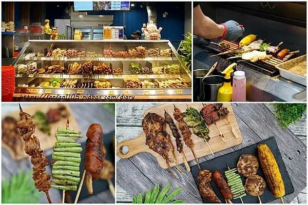 【汐止串燒】焦糖楓串燒漢方無烟撒粉 現烤不油炸 #平價串燒 #日式無煙串燒 #汐止車站 #汐止外送美食 #汐止外帶美食