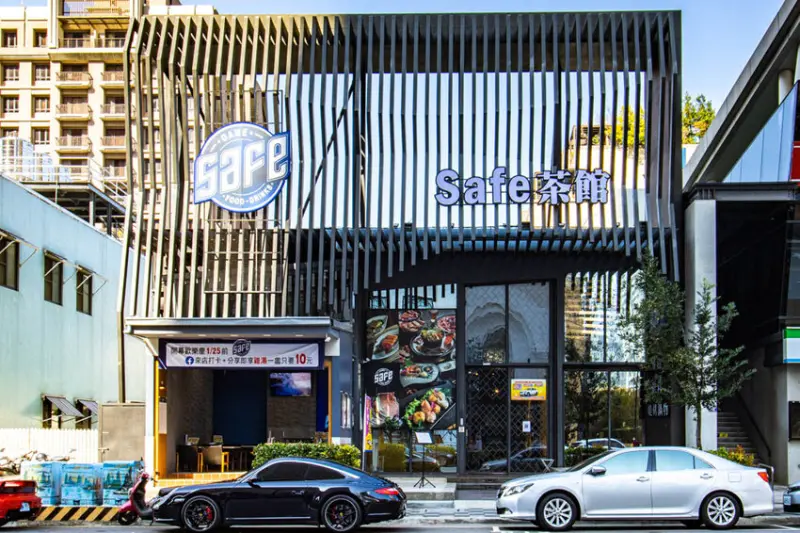 台中西屯，24小時營業的Safe運動餐飲茶館，有運彩跟賽事轉播，還能自己帶桌遊來玩。 - 微笑Joe幸運