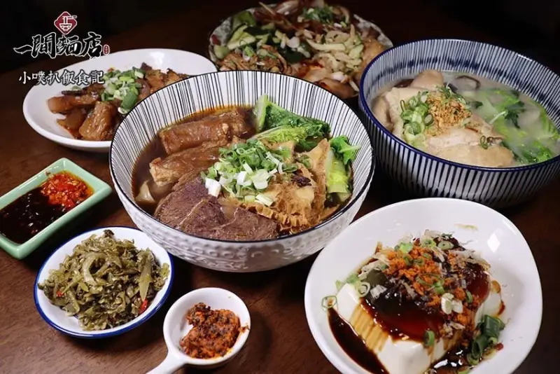 【蘆洲美食】『一間麵店』近蘆洲站/老士官長牛肉麵、超濃厚雞湯、眷村滷味/傳統眷村美食/蘆洲牛肉麵推薦/每天限量提供，晚來可就沒有了