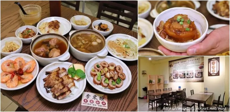 桃園青埔美食｜李東垣養生食補～傳承父親獨家藥膳配方、溫潤順口的湯品，藥膳麻油香氣十足不油膩