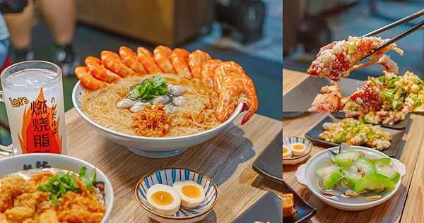 超浮誇的海鮮麵線！華麗吸睛又很好吃，還有鹽酥雞麵線～隱藏在新竹東門市場的小吃店 | 【新竹市 北區】享來初