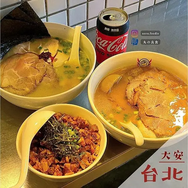 力量拉麵｜信義安和雞白湯拉麵推薦 @neru.foodie / 丸の良食