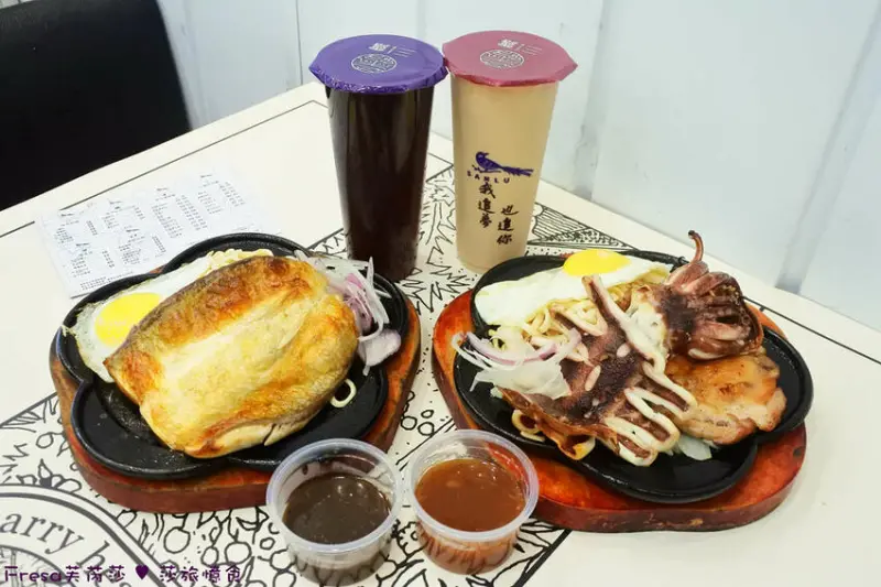 台南排餐【19House炙燒牛排】台南味虱目魚結合排餐異國味！厚塊綿密魚肉超鮮甜.海陸雙拼太霸氣豪華│自助吧