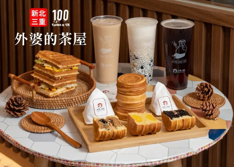 【新北三重美食】外婆的茶屋-三重永福店｜日式台灣味的風格茶屋，26 種鹹甜今川燒任你挑！ | 別墅裡的 100 種味道