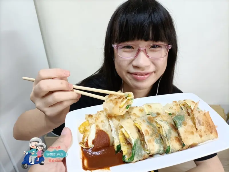 《台北新莊美食》車牌下手作蛋餅 美味又有愛心的脆皮蛋餅(有提供待用餐) - Nana媽四處趴趴走美食日記