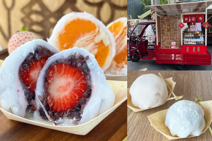 台南美食【合飴製菓】日式和菓子專門店，砂糖橘大福超特別!還有草莓大福。正興街美食|國華街美食|台南散步甜點