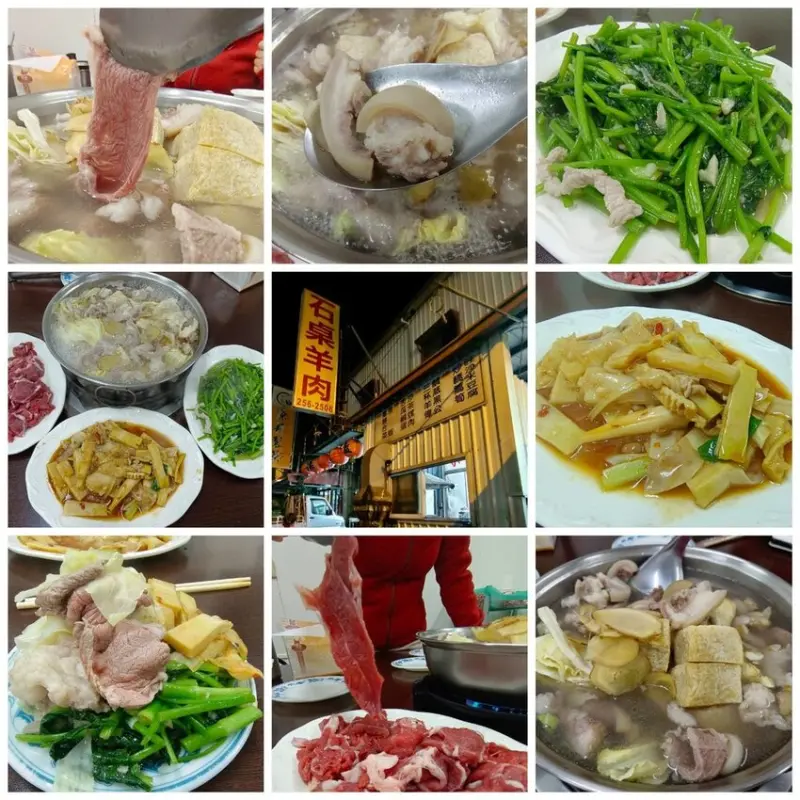 【嘉義.石棹】石桌清燉羊肉爐。帶皮羊肉+涮羊肉超美味超清淡湯頭