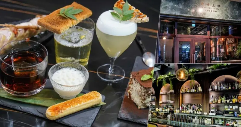 巷弄回流率爆高的 南喃至嶼 nan nan 高雄酒館，南洋慵懶風、細膩調酒配小點 - 跟著尼力吃喝玩樂＆親子生活