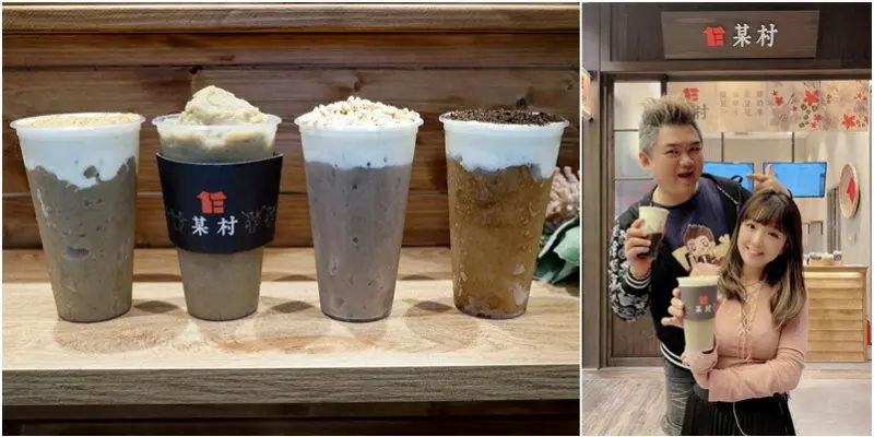 新竹竹北某村台灣綠豆沙專賣所！只有使用台灣綠豆才能製作出優質的綿密冰沙口感！