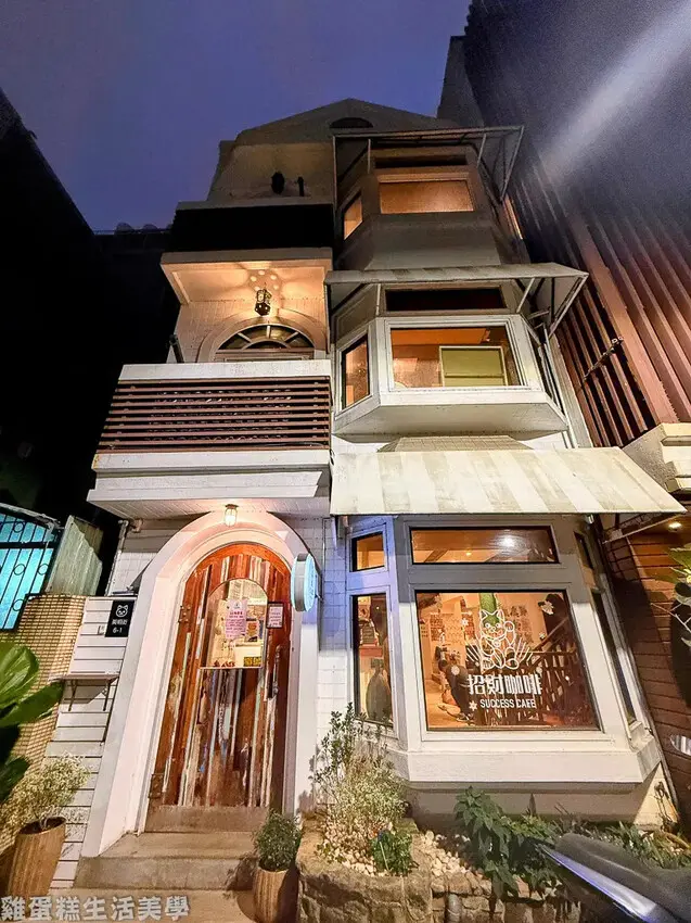 【新竹食記】招財咖啡