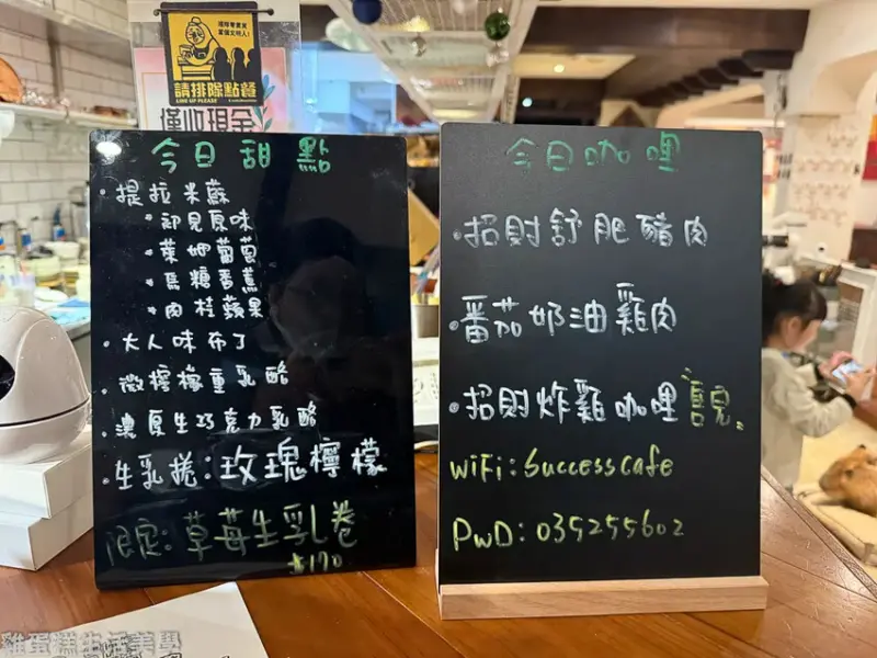 【新竹食記】招財咖啡