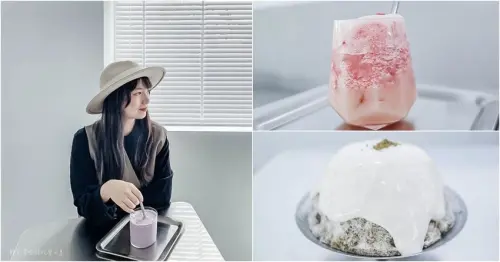 花蓮新城美食-海蜜Hi-Mee-簡約韓系純白搭配水泥灰冷色調質感冰店/甜點 冰品 飲品/鄰近七星潭/寵物友善