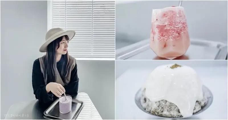 花蓮新城美食-海蜜Hi-Mee-簡約韓系純白搭配水泥灰冷色調質感冰店/甜點 冰品 飲品/鄰近七星潭/寵物友善