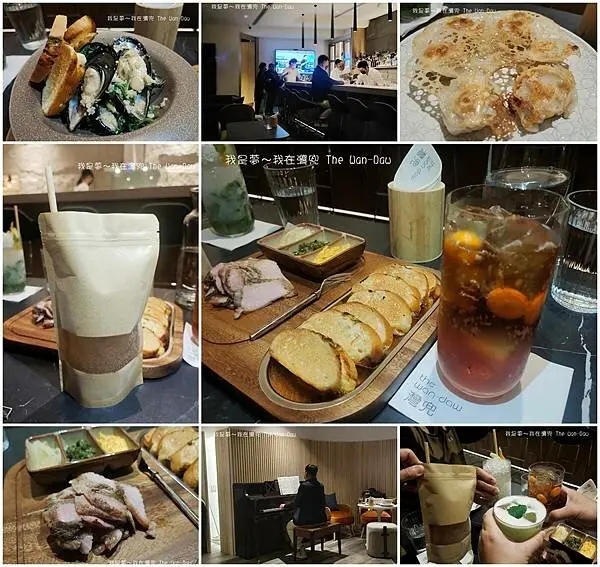 『高雄。灣兜 The Wan-Daw』～新開幕酒吧／需要放鬆就來坐坐吧！