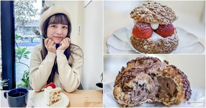 桃園美食-日子裡的•甜點工作室-草莓控必吃 每日限量30顆的秒殺草莓泡芙/泡芙 蛋糕 塔類/鄰近桃園市政府