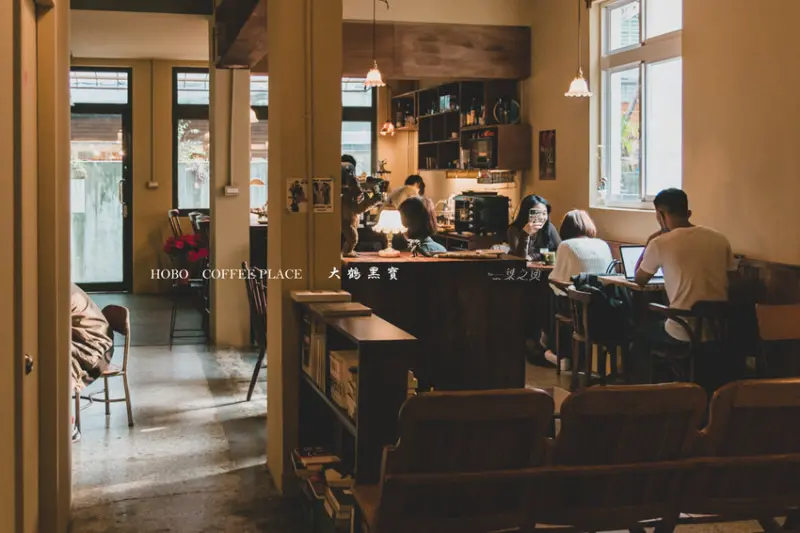 大鶴黑寶Hobo Place,這個下午因為虛度,所以顯得如此珍貴/中山區咖啡推薦