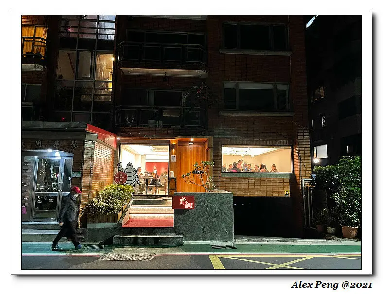 台北市-松山區-南京復興站-祥和蔬食料理 慶城店