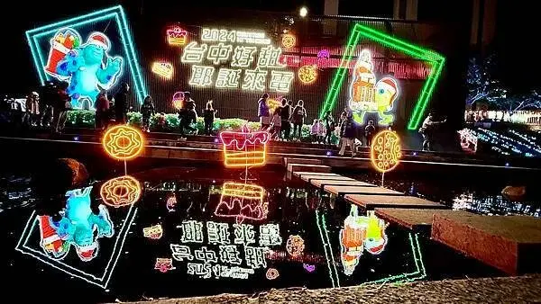 台中耶誕城住宿推薦！鳳凰酒店親子房含早餐，兒童樂園超好玩。