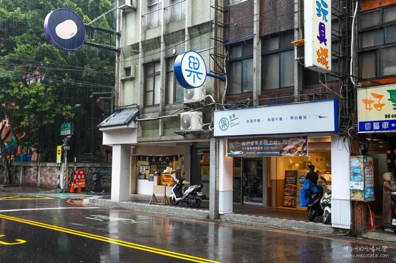 早餐這樣吃，直接來一套！超大片雞排尬木瓜牛奶有夠讚！酥脆大營養雞排真的比臉大