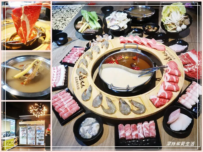 孫太太嚴選超市火鍋 桃園店-超多樣食材肉品吃到飽最低545元/壽星限定免費浮誇肉肉呼拉圈來慶生!還有冷凍肉肉海鮮超市隨挑隨買超方便 - 潔絲蜜愛生活