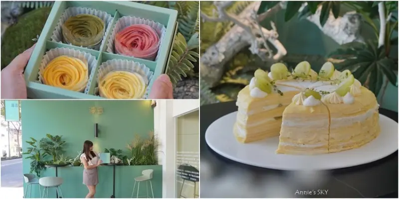 南投.埔里│瀾島 de GRATO，山城裡最美檸檬塔專賣店，40層文日A-Ma千層蛋糕，吃完會流淚。 - 安妮的天空