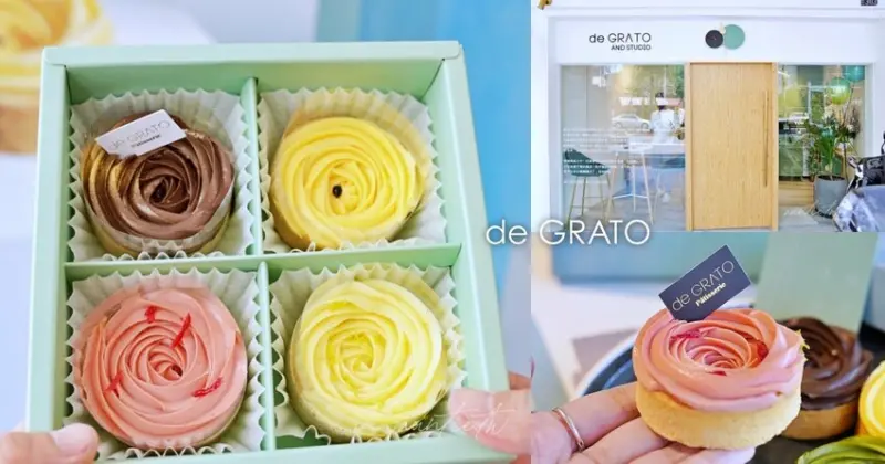 【南投】de GRATO 瀾島，玫瑰檸檬塔，細緻大人抹茶味，70%苦甜巧克力塔，網路人氣店埔里實體店開幕！