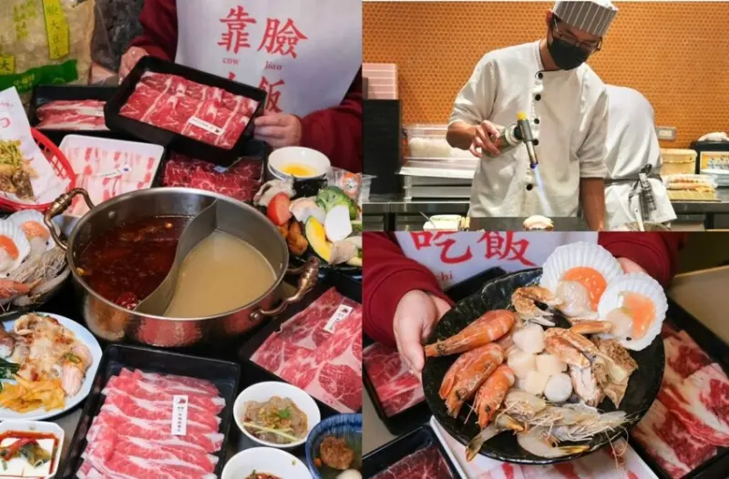 小福利麻辣鍋竹北店 ｜頂級和牛+天使紅蝦任你吃到飽，從火鍋到自助吧，無限自取百款食材 !! - 肉依小姐吃什麼