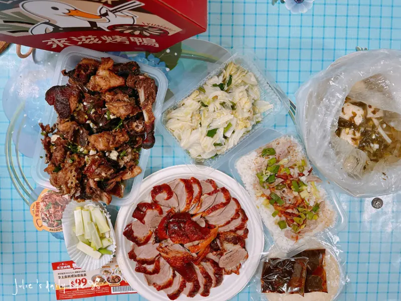 烤鴨 外帶-來滋烤鴨Let’s DUCK-王品集團烤鴨外帶店-中和捷運南勢角站