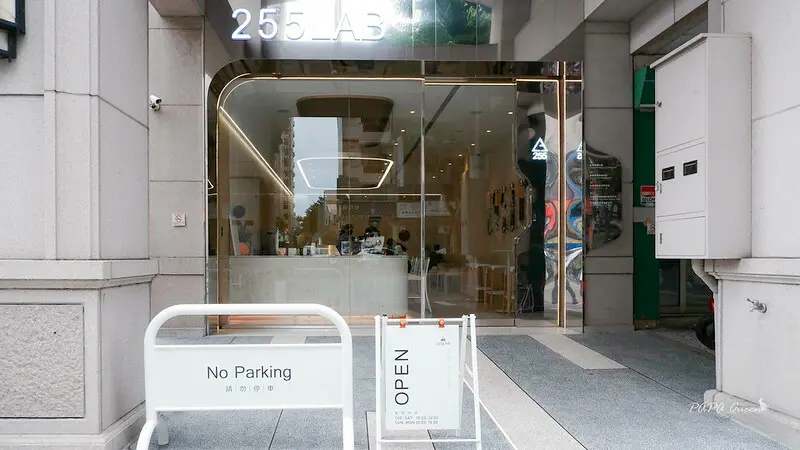 台中北屯｜咖啡 255LAB café- 實驗室主題系咖啡館，試管盛裝咖啡 培養皿裝甜點