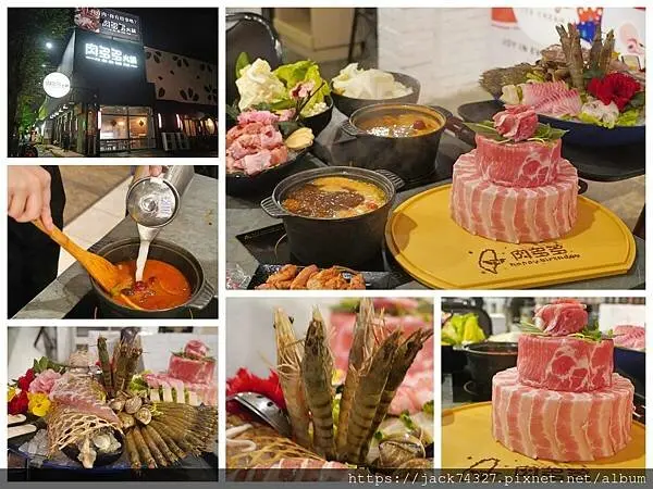 {台中美食}全台火鍋第一品牌，最狂排隊宵夜名店「肉多多」終於來台中大里開店啦！現炒龍王麻辣湯超過癮，還有超浮誇肉蛋糕＋海陸雙絕雙人套餐，10樣海鮮超滿足