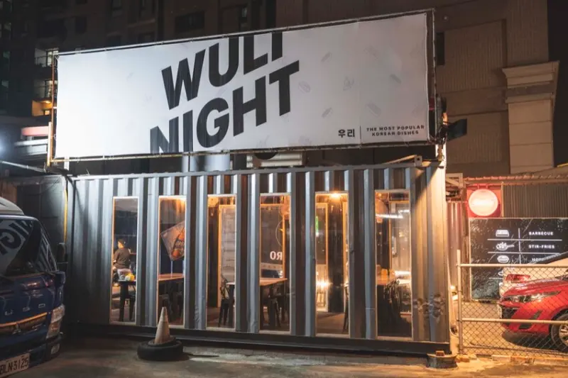 新竹美食 WULI NIGHT｜一秒到韓國!超吸睛布帳馬車登場，道地韓國料理一口入魂~ · 算命的說我很愛吃