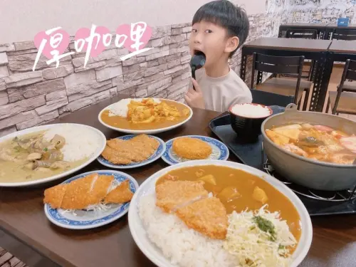 雲林斗六 厚咖哩,只要銅板價就能品嚐到世界各國的風味咖哩~