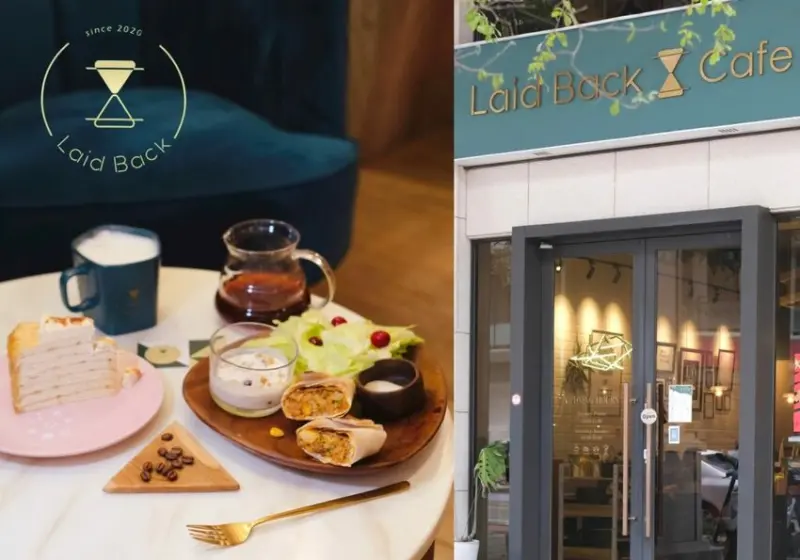 【新竹美食】Laid Back Cafe | 跑咖控的不限時天堂，享受咖啡香圍繞的鹹甜滋味。 - 肉依小姐吃什麼