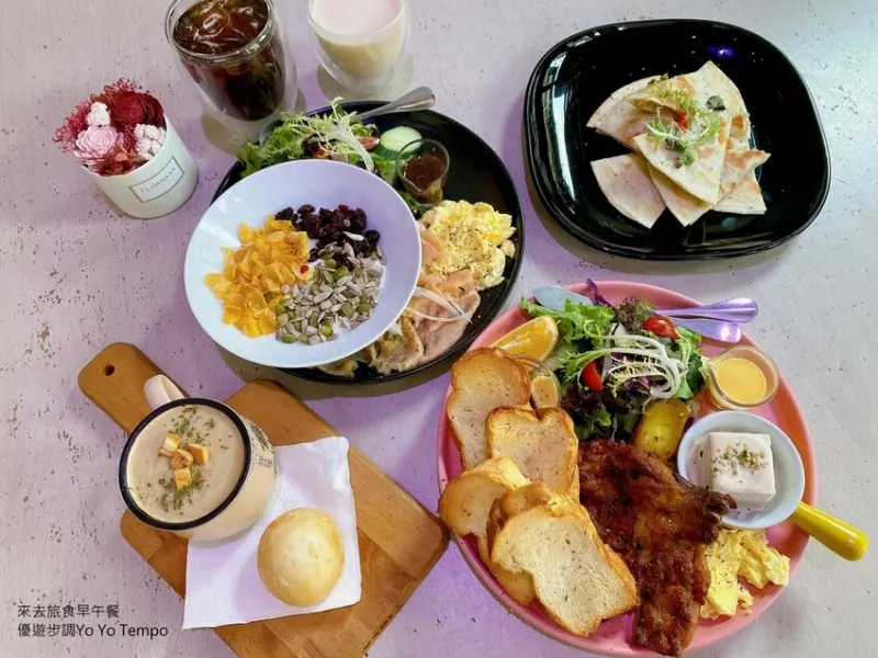 【台中美食】來去旅食早午餐，自在享用早午餐輕食