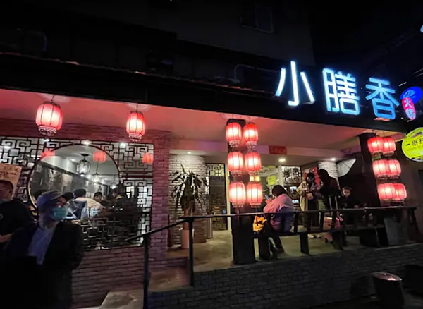 ［台北中式]大安區忠孝敦化站「小膳香成都麻辣火鍋」不同以往的正宗川味麻辣鍋/食材樣樣超地道又新鮮/古色