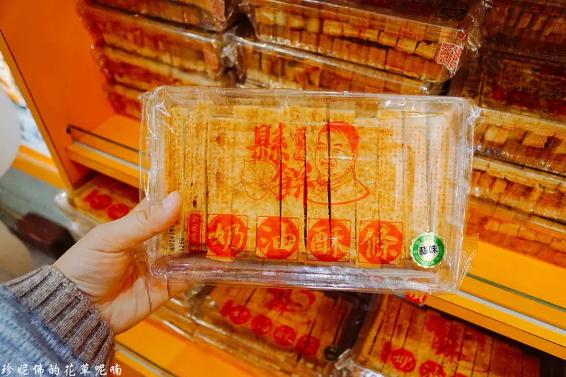 【花蓮伴手禮】花蓮縣餅菩提餅舖奶油酥條創始店