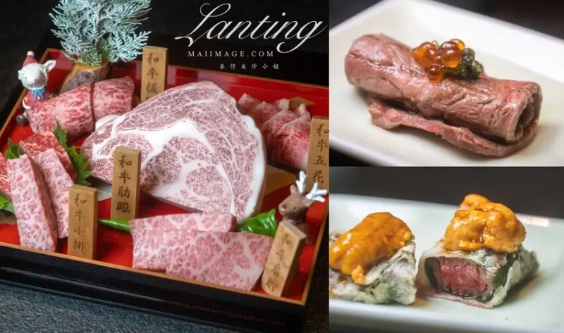 台北美食｜蘭亭割烹和牛料理專門店～2022聖誕節限定全新無菜單料理來囉～精緻和牛饗宴趕快訂位錯過可是要等
