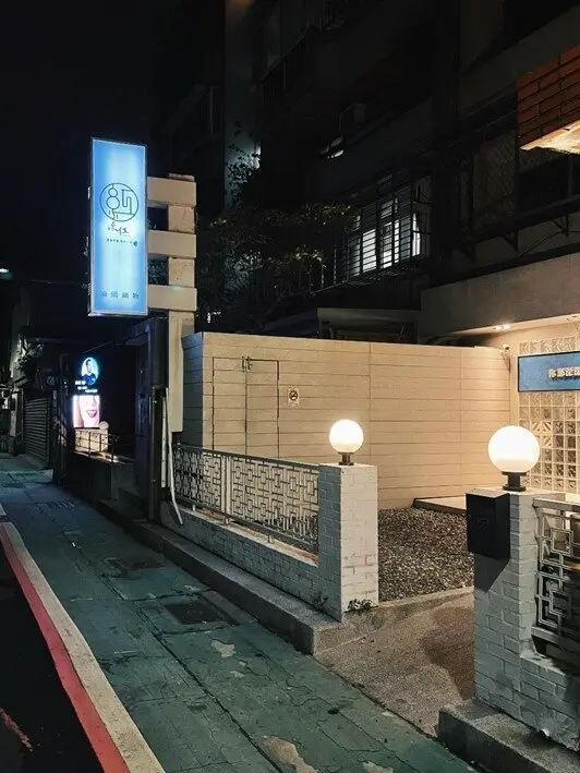 中山區火鍋-----好文青的深紅汕頭鍋物