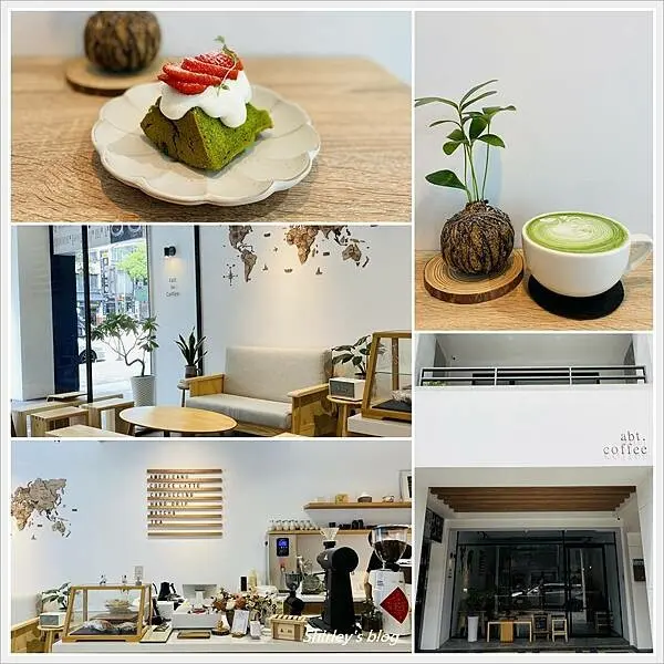 捷運行天宮站 ‧ abt.coffee(咖啡/甜點)