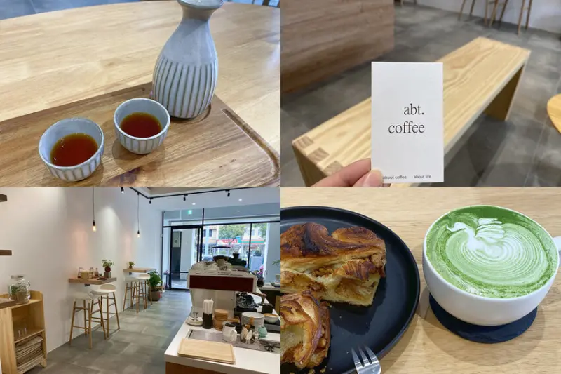 【台北中山區－Abt. Coffee】好喝的小山園抹茶拿鐵。抹茶控不可錯過。藝妓咖啡也好喝。不限時咖啡廳。