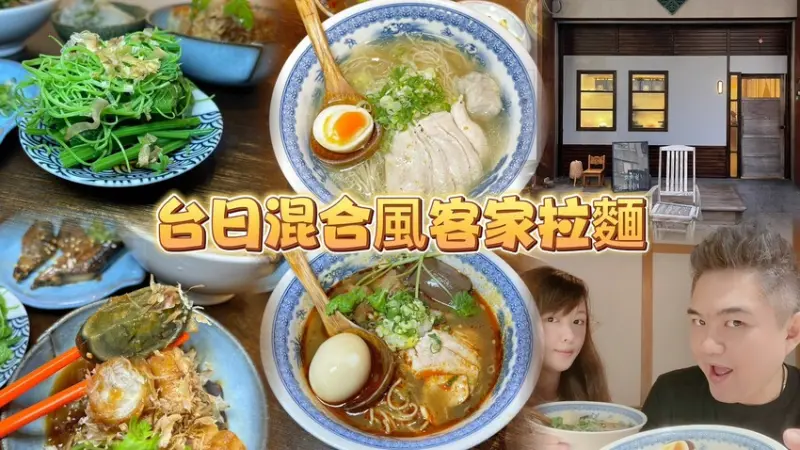 全台獨家台日混合風老母雞湯客家拉麵。神助手花椒油提升多層次的風味！