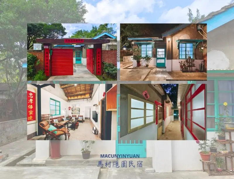 桃園住宿 馬村隱園民宿 到全台最美眷村 過一日將軍級的生活