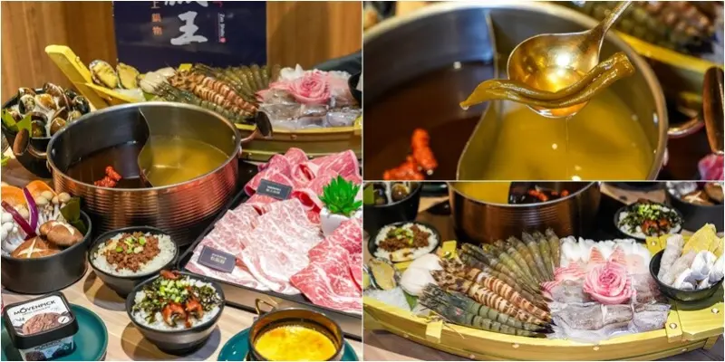 桃園中壢｜藏王極上鍋物中壢店．2023桃園金牌好店&超級人氣王～浮誇系海陸餐20盎司肉盤x海鮮船好吸睛！