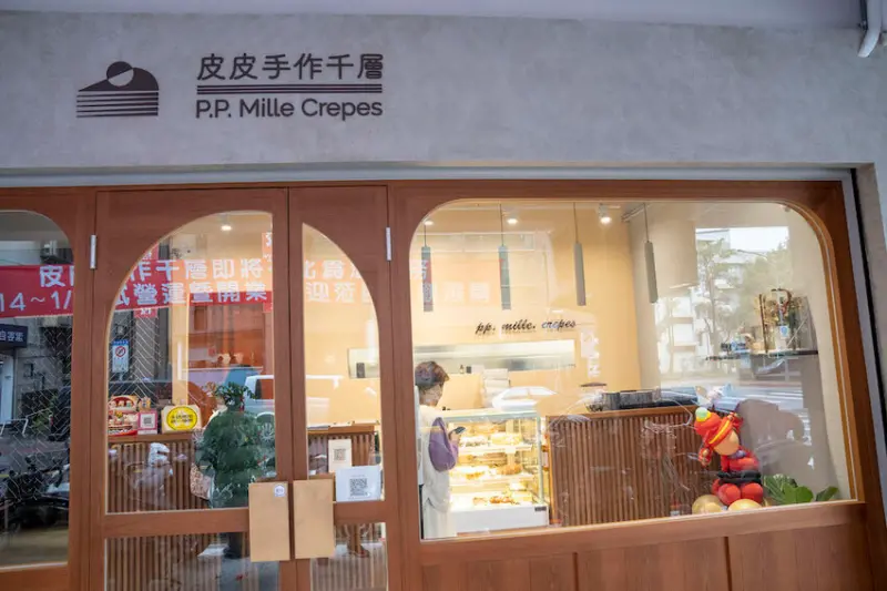 台北美食 皮皮手作千層｜螞蟻人開吃！南港人氣「草莓千層蛋糕」酸甜美味，必須抓住草莓季的尾巴～ · 算命的說我很愛吃